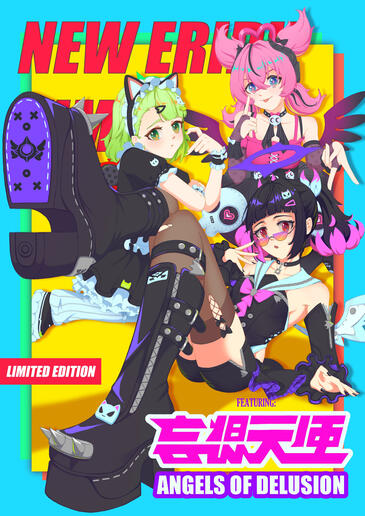 AoD Skins